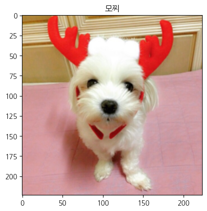 <Figure size 640x480 with 1 Axes>